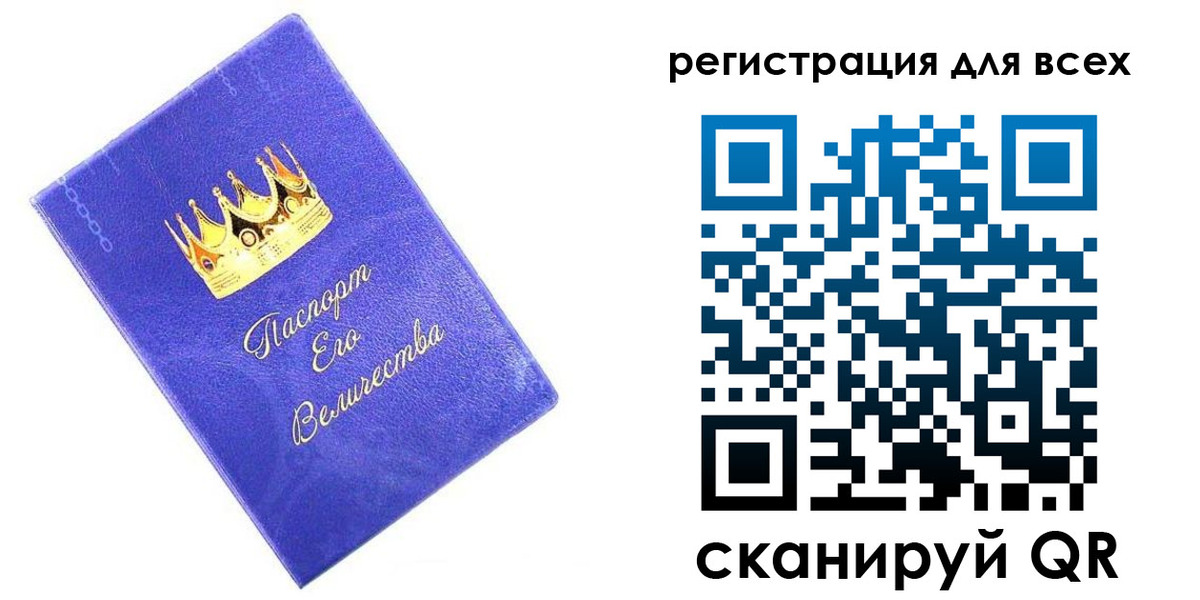 прописка законно в Гурьевске