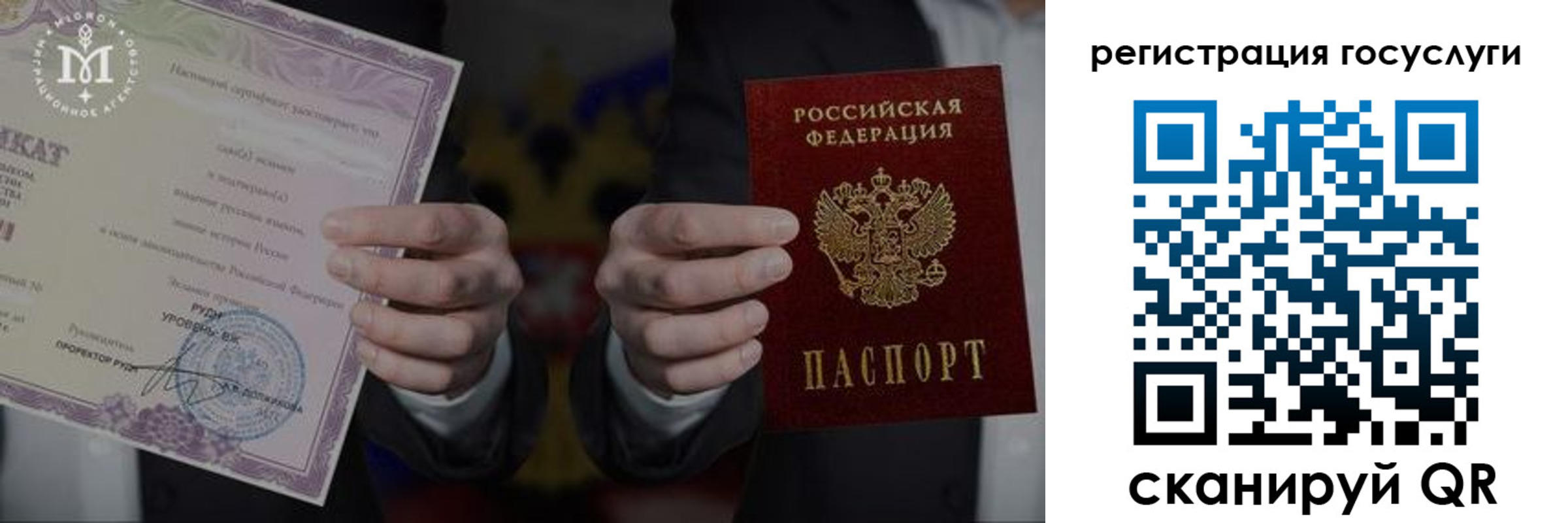 прописка от собственника в Гурьевске