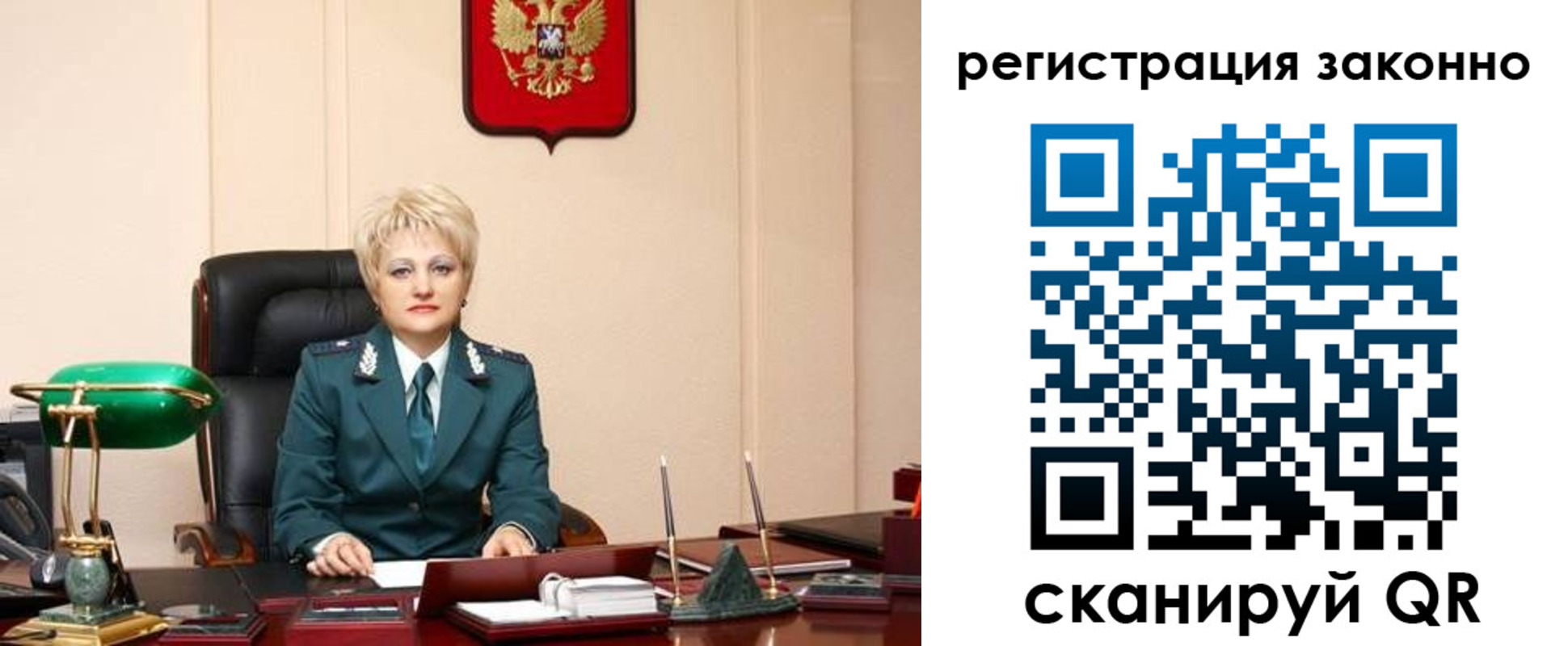 временная регистрация гарантия в Гурьевске
