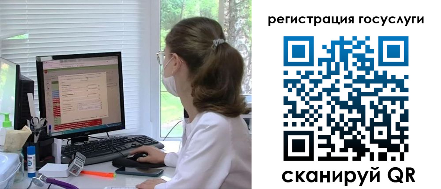 временная регистрация поиск в Гурьевске