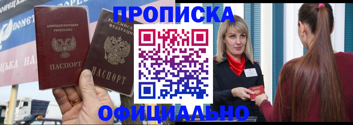 пропишу в квартире в Гурьевске