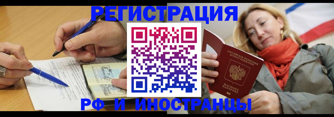 пропишу в квартире в Гурьевске