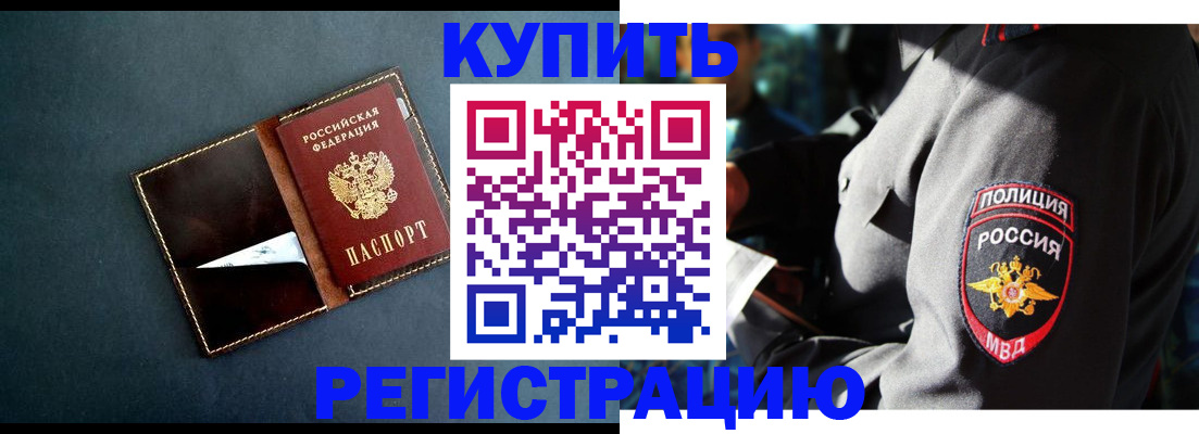 пропишу в квартире в Гурьевске